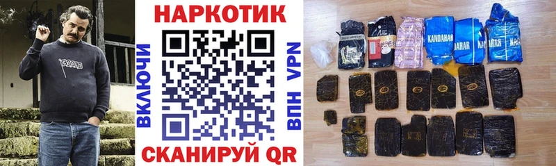 Магазин наркотиков Надым Alpha-PVP  Экстази  Кокаин  ГАШИШ 