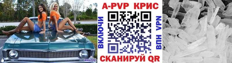 Alpha-PVP Crystall  Надым 