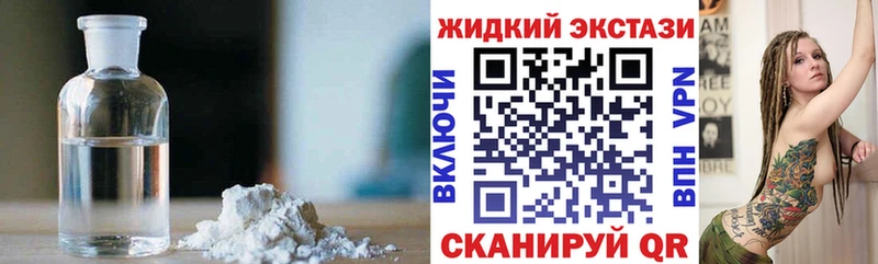 наркошоп Надым БУТИРАТ буратино