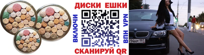 Экстази круглые mega зеркало Надым где купить наркоту