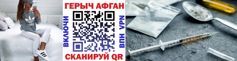 как найти закладки  Надым  Героин гречка 