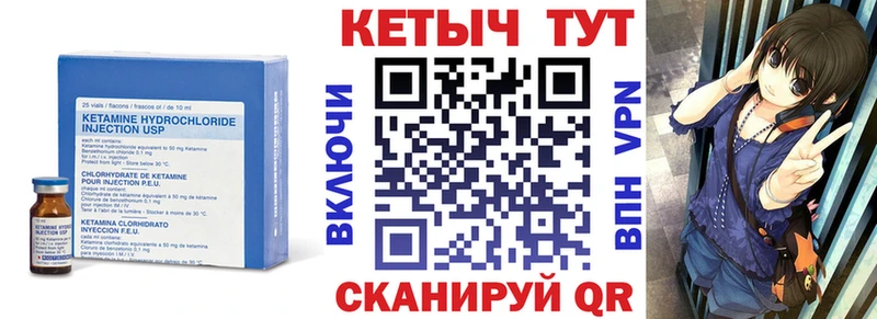 наркотики  Надым  КЕТАМИН ketamine 