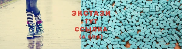 кокаин премиум Бородино