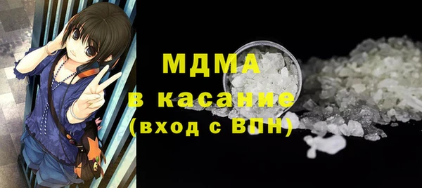 mix Бугульма