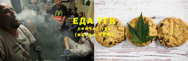 прущая мука Бронницы