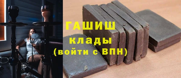 мяу мяу кристалл Богородск