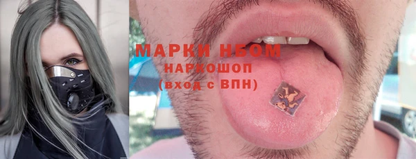 прущая мука Бронницы