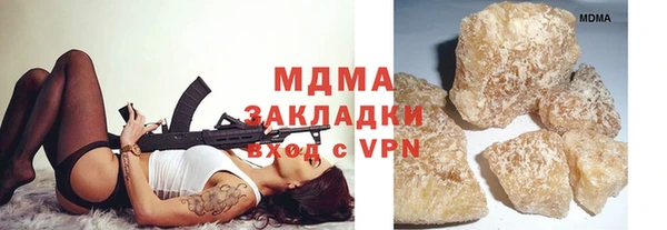 кокаин премиум Бородино