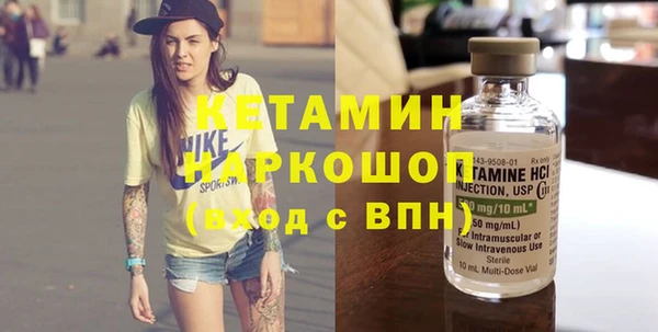 прущая мука Бронницы