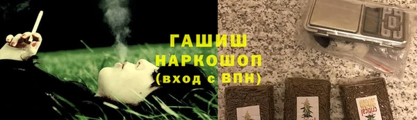 кокаин премиум Бородино