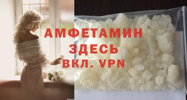 прущая мука Бронницы
