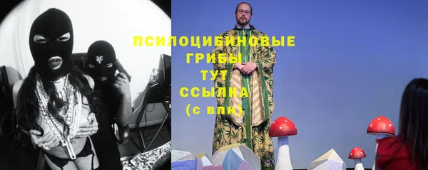 mix Бугульма