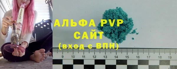 прущая мука Бронницы
