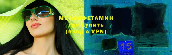 прущая мука Бронницы