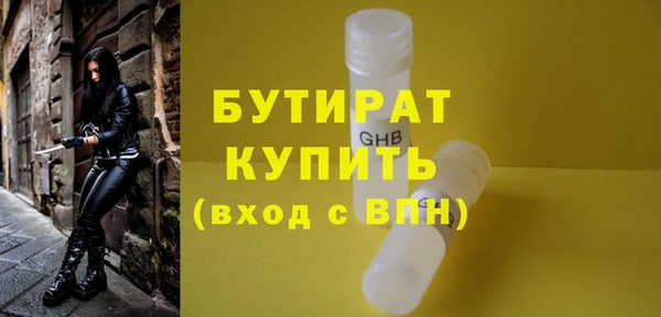 mix Бугульма