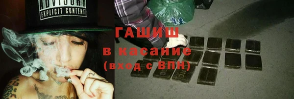 альфа пвп VHQ Богданович