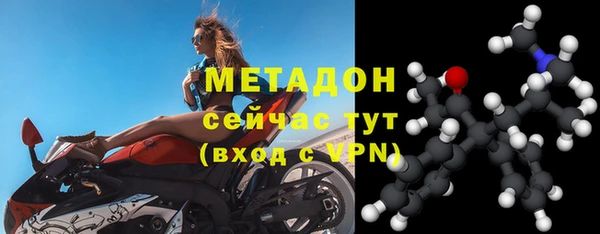 кокаин премиум Бородино