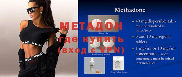 mix Бугульма