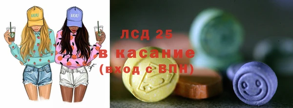 кокаин премиум Бородино