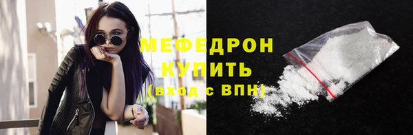 кокаин премиум Бородино