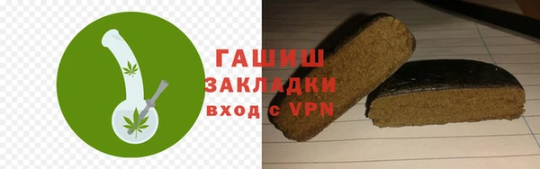 прущая мука Бронницы