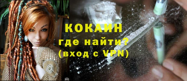 прущая мука Бронницы