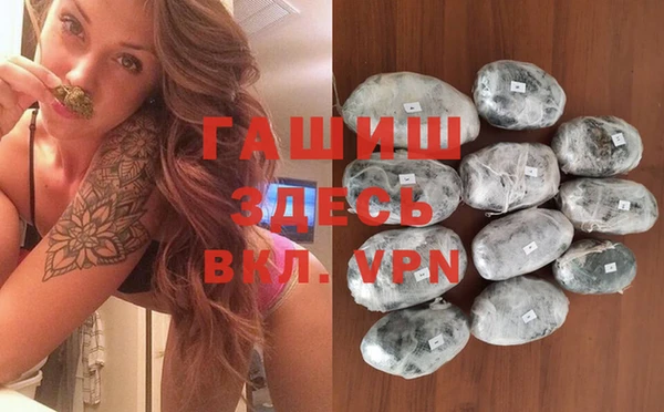 кокаин премиум Бородино