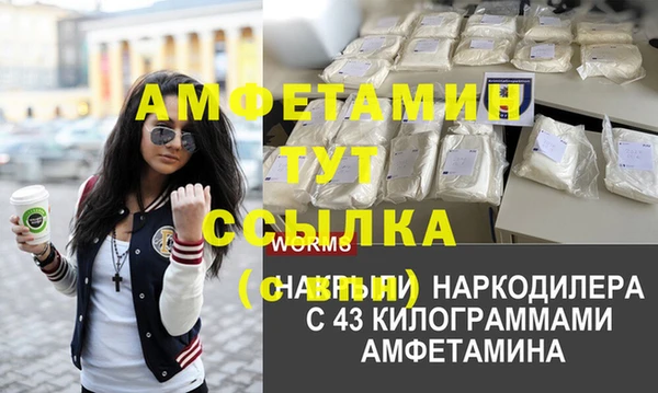 mix Бугульма
