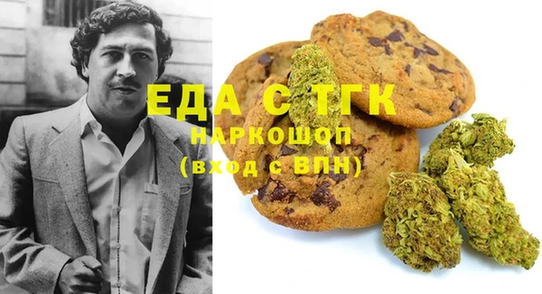 кокаин премиум Бородино