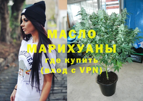 кокаин премиум Бородино