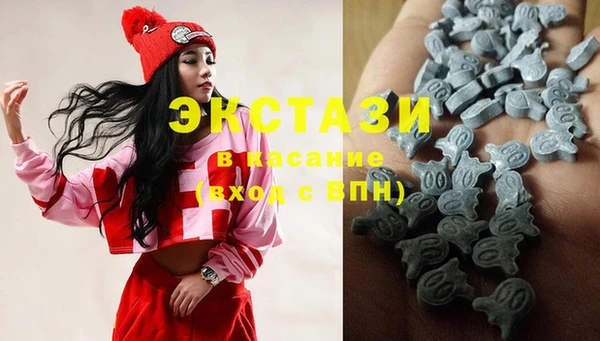 кокаин премиум Бородино