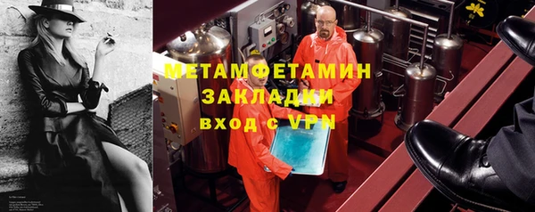 кокаин премиум Бородино