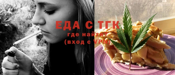 кокаин премиум Бородино