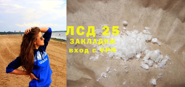 прущая мука Бронницы
