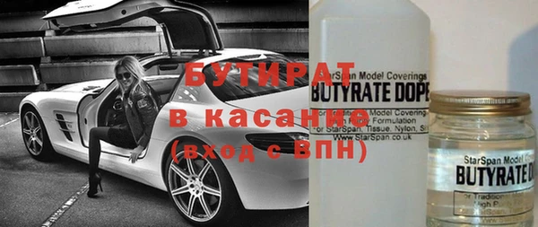 прущая мука Бронницы