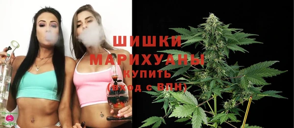 кокаин премиум Бородино
