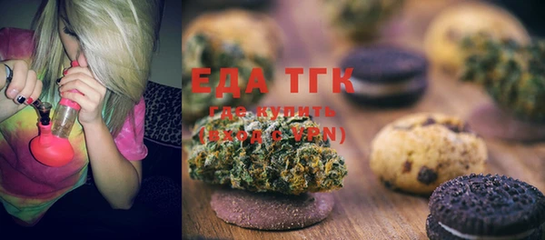 mix Бугульма