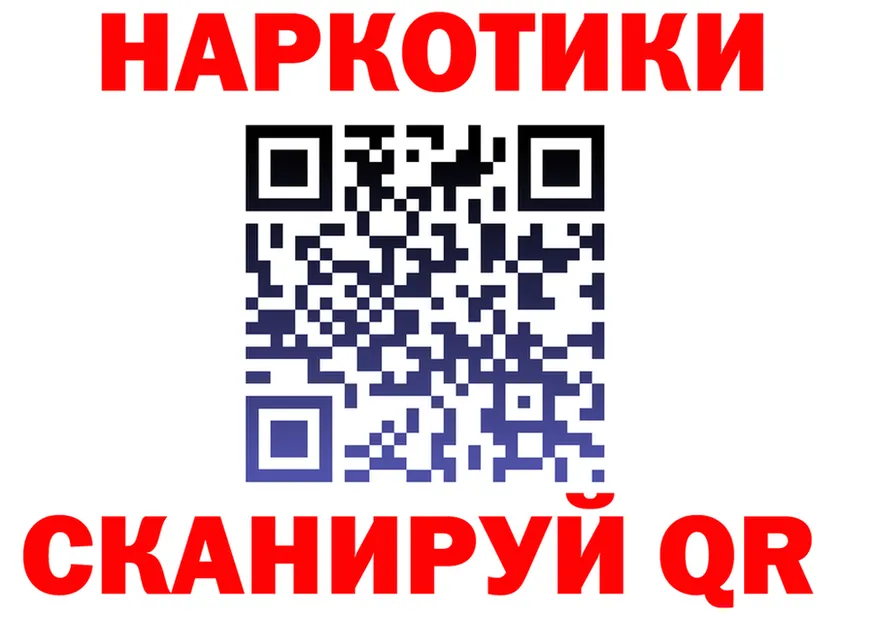 Бутират оксана зеркало это мега Надым