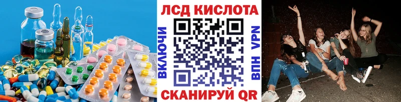 где продают   Надым  Лсд 25 экстази ecstasy 