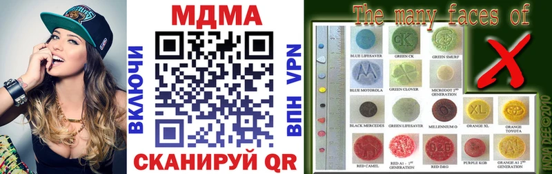 MDMA молли  Надым 