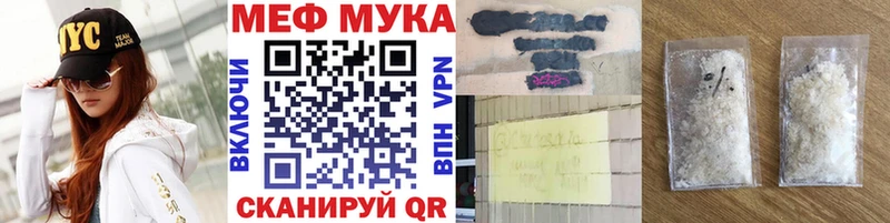 KRAKEN ТОР  Надым  Мефедрон mephedrone 