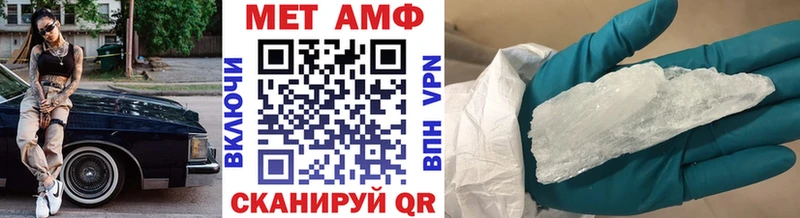 Метамфетамин Methamphetamine  закладки  ссылка на мегу ссылки  Надым 