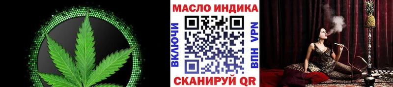 купить цена Надым MEGA как зайти Дистиллят ТГК вейп с тгк